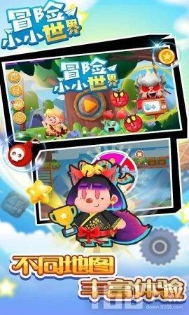 救援受困的小恐龙