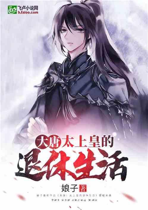 逃出宝藏洞