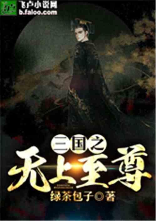 三十而已:梁正贤到底想干什么?让王漫妮住酒店,赵静语却住豪宅
